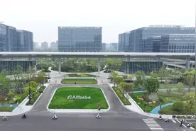 商业快评 | 阿里“向云端”  反内卷为了走更远图片