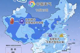 全国乱穿衣预警地图来了！你今天“洋葱穿衣”了吗？图片