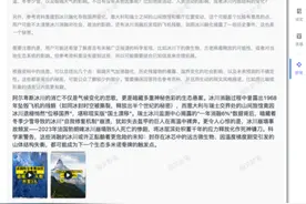 找灵感、帮润色？DeepSeek落地网文写作场景图片
