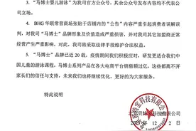 北京知名婴幼儿游泳机构加盟店倒闭，总部该担责吗？图片
