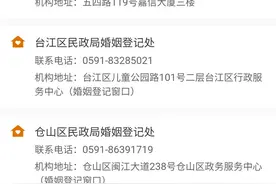 福建两地明确了！下周六上班！图片