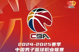 CBA常规赛个人奖项评选启动，山东男篮三人候选，新黄河记者参与投票图片