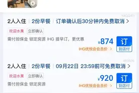 “晚一分钟扣了500多元！”有人喊委屈，有人却说没问题图片