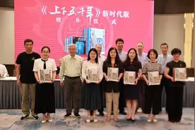 谁的童年没有《上下五千年》？40余年卖出1000万套的它，有了新时代版图片