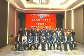 温商之家•创赢天下大连金普新区温州商会2024年年会盛大举行图片