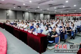 四川省人工智能创新应用论坛在成都举行图片