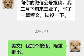 史铁生也有“潦草小狗”头像！“互联网嘴替”上热搜……图片