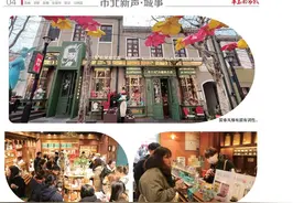 市北区：布兰兔何以让消费者“上头”？图片