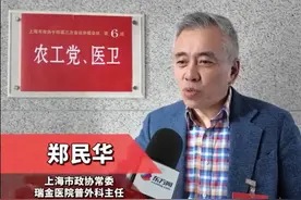 重庆瞭望｜不要让集采和低价为劣质药背锅图片