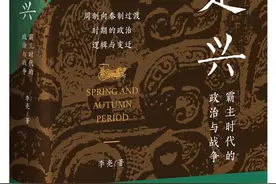 鄢陵之战之后：晋国与楚国的南北对峙图片