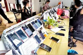 从事“刷人气”业务 高峰期日均收入近万元 阳新警方捣毁一个网络水军窝点图片