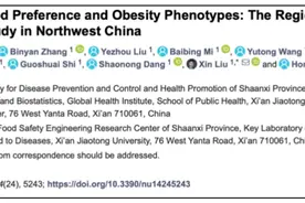 吃面食和吃米饭哪个容易胖？图片