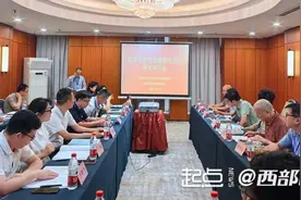 数字化时代如何保护好古籍资源？来陕西这一学术研讨会上找答案图片