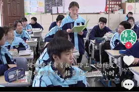 冲上热搜！杭州初三女生一篇作文火爆全网，网友：听哭了图片