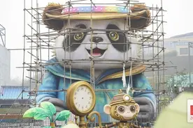 大熊猫、金丝猴变身“朋客双宝”！自贡灯会最新进展→图片