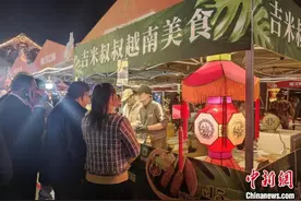 “侨家乐”走进福建泉州 美食文化盛宴庆元宵图片