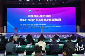 高质量发展“邮”你相伴！邮储银行梅州市分行金融助力广梅产业园图片