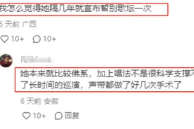 快写人物｜阿黛尔：吸金女王息演图片