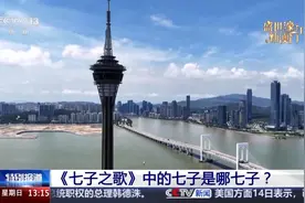 《七子之歌》中的七子是哪七子？图片