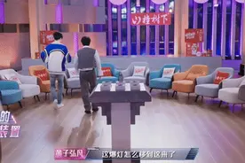 今晚爆灯规则升级！《音乐缘计划》开启“抢凳子大赛”图片