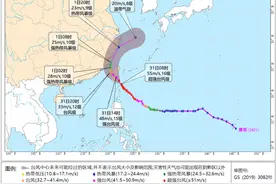 台风“康妮”靠近！宁波提升防台风应急响应为Ⅲ级图片