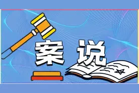 配送站点与配送员之间是否存在劳动关系？图片