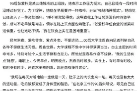 年轻人3大不健康行为：久坐、熬夜、缺乏运动图片