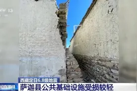 受地震影响 西藏萨迦县公共基础设施受损图片