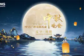 央视秋晚提前看！天上月美轮美奂，中国风如诗如画→图片