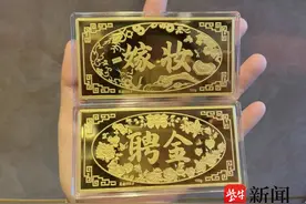 众多品牌金饰价格跌破千元图片