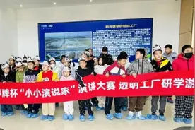 首届半岛·琴牌杯“小小演说家”演讲大赛火热启动千名学子踊跃参与，首期研学实践收获满满！图片