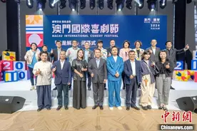 “一节两地”的首届澳门国际喜剧节在横琴闭幕图片