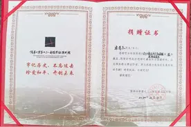大学生买“包”有意外发现，或为侵华日军新罪证图片