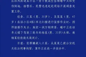 小区内快递员因高空坠物被砸身亡！警方通报图片