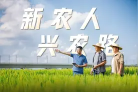 “新农人”乘风破浪图片