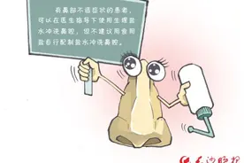 鼻塞流涕，自配盐水洗鼻管用吗？图片