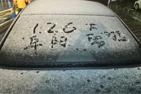 安徽多地下雪了！高速最新路况→图片