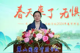 开学第一课 | 麓山国际校长杨革非：无惧寒冷，飞扬热辣滚烫的激情图片