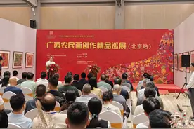广西农民画创作精品巡展描绘新时代乡村振兴风貌图片
