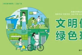 凝聚改革共识 展现担当作为图片