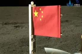 采用特殊材料和工艺的五星红旗在月背升起图片