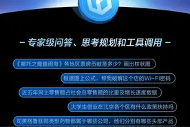 大模型新一轮价格战：百度文心一言将全面免费图片