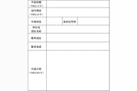 最高奖励3万元！万盛区面向全国征集万盛旅游度假区LOGO图片
