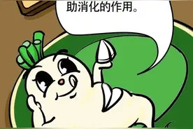 它被称为冬天平价的“小人参”！这样搭配吃，营养翻倍！图片