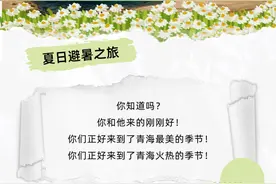 2024年薛之谦“天外来物”巡回演唱会西宁站（第三期）图片