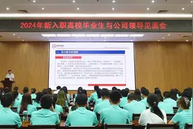 ​新华制药2024年新入职大学生培训圆满完成图片