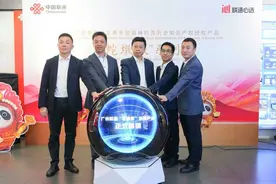 庆冬奥3周年，“蛇墩墩”系列新品亮相广州图片