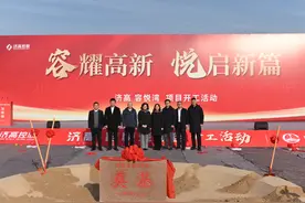 世界透明质酸谷项目一期启动区举行开工仪式图片