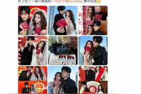 知名女星官宣结婚，曾主演《锦绣未央》！男方曾是组合成员图片