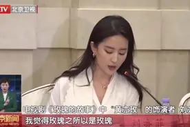 《玫瑰的故事》出圈引发文旅联动，“影视+”实现经济社会效益双丰收图片